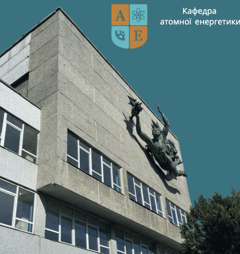 Applications Now Open: KPI Master’s Degree Scholarship Opportunities in Ukraine