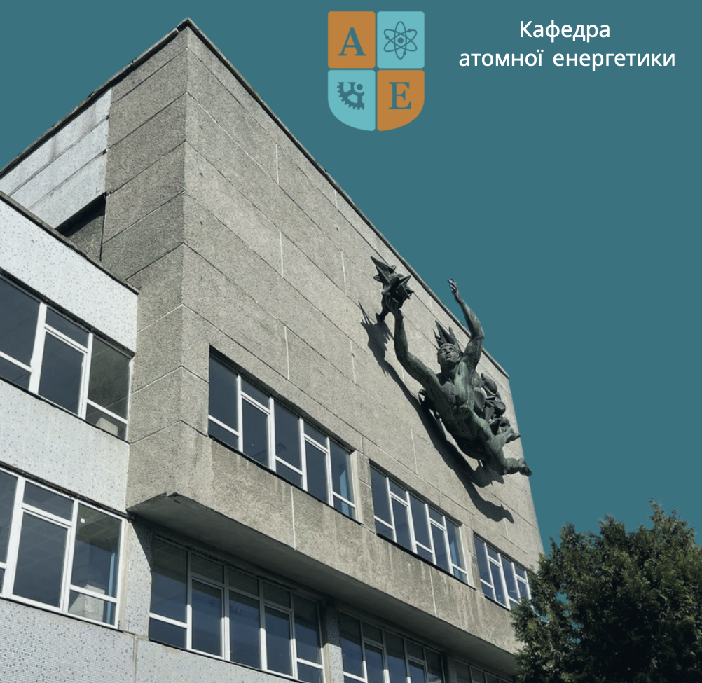 Applications Now Open: KPI Master’s Degree Scholarship Opportunities in Ukraine